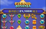 疯狂金字塔感觉不好止损了